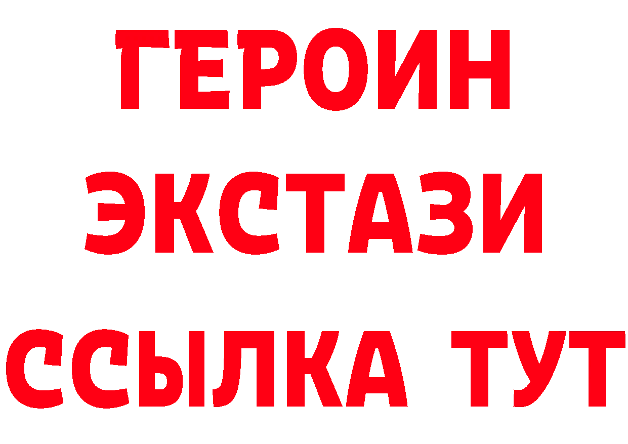 Цена наркотиков  какой сайт Николаевск